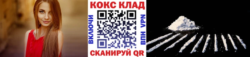 Наркотические вещества Щучье Галлюциногенные грибы  Кокаин  Alpha PVP  Бошки Шишки  МЕФ  ГАШИШ 