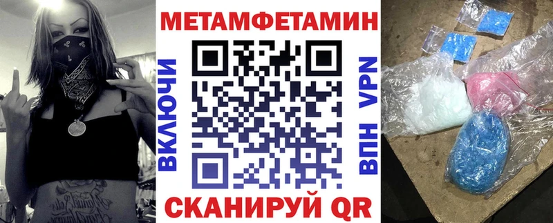 Amphetamine Розовый  закладка  Щучье 