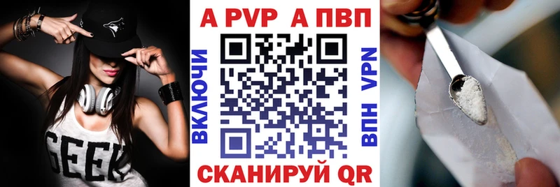 ОМГ ОМГ ТОР Щучье Alpha PVP СК закладки