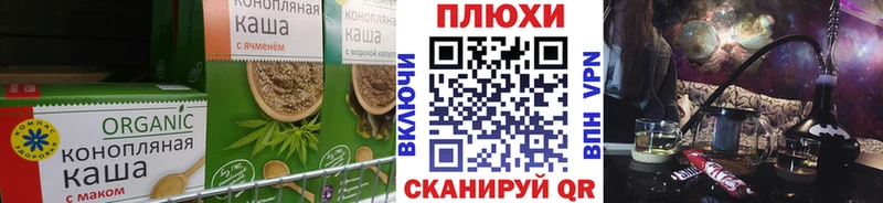 Canna-Cookies конопля  дарнет шоп  Щучье 