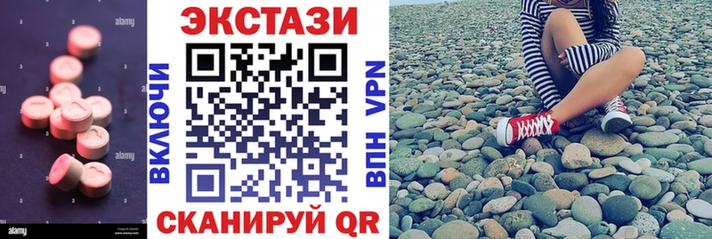 ЭКСТАЗИ 280мг  где найти наркотики  Щучье 