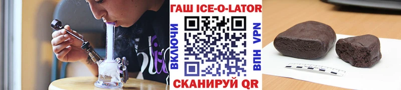 mega зеркало  где купить наркоту  Щучье  ГАШ Premium 