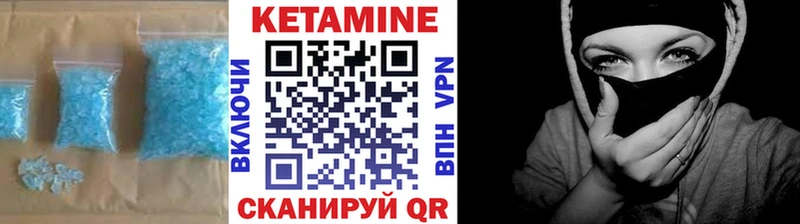 наркошоп  Щучье  Кетамин VHQ 