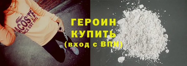 мет Абдулино