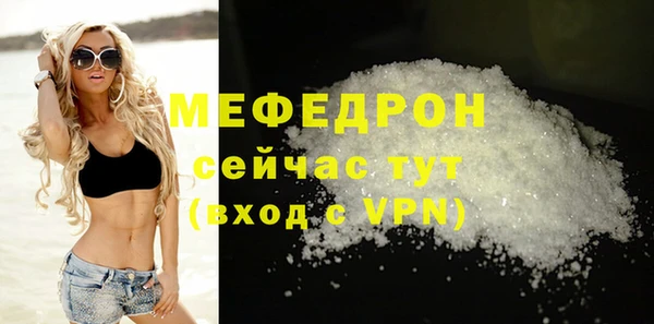 мет Абдулино