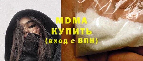 синтетический гашиш Абаза
