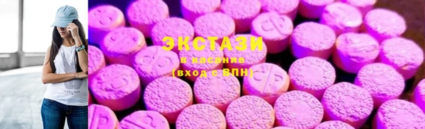 COCAINE Осташков