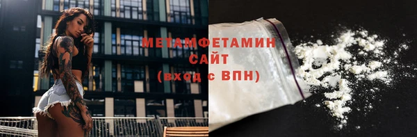 амфетамин Абинск
