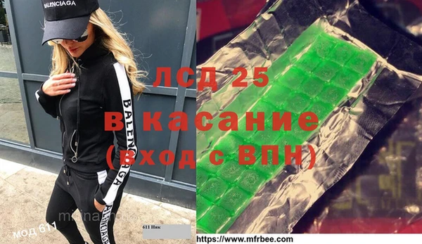 COCAINE Осташков