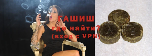 мет Абдулино