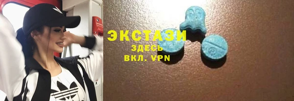 мет Абдулино