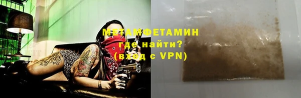 амфетамин Абинск