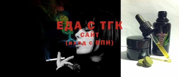 синтетический гашиш Абаза