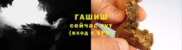 COCAINE Осташков