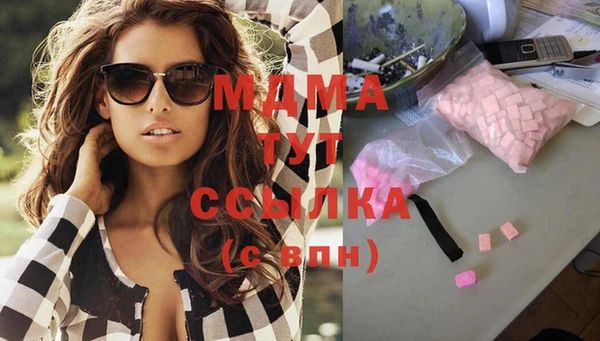 амфетамин Абинск