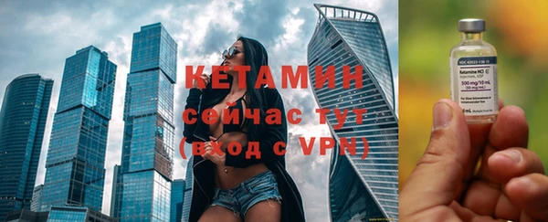 СК Осинники