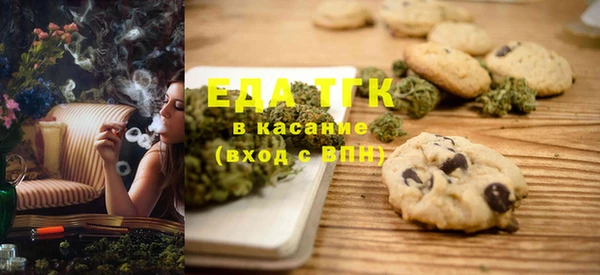 синтетический гашиш Абаза