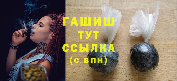 COCAINE Осташков
