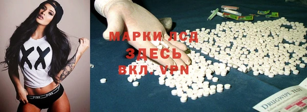 синтетический гашиш Абаза