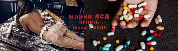 амфетамин Абинск