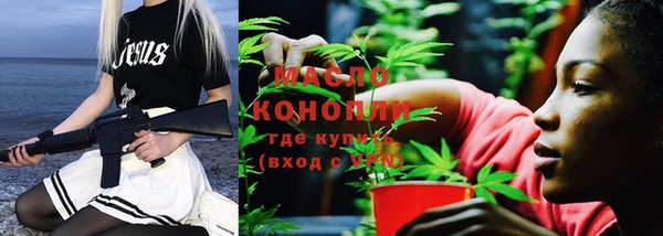 СК Осинники