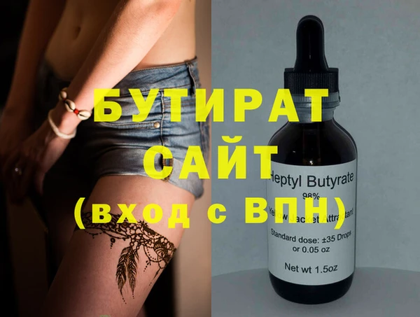 синтетический гашиш Абаза