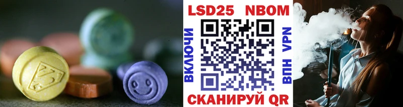LSD-25 экстази кислота  Щучье 