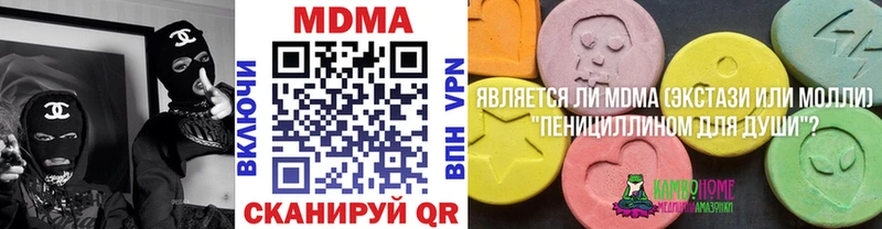 МДМА Molly Щучье