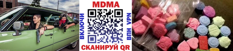 OMG ссылки  Щучье  MDMA Molly 