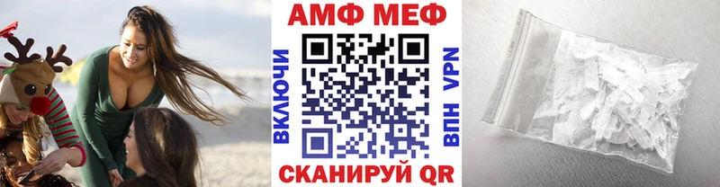 кракен как зайти  Щучье  МЕТАМФЕТАМИН Methamphetamine 