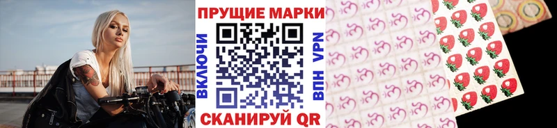 Марки NBOMe 1,8мг  Щучье 