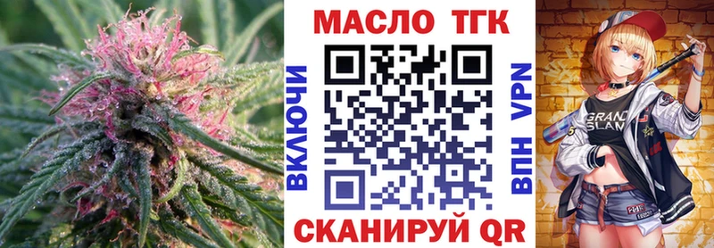 купить закладку  Щучье  Дистиллят ТГК вейп с тгк 
